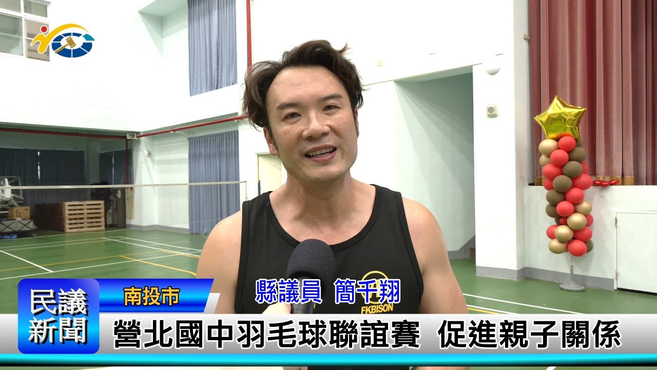 莫塔接手後