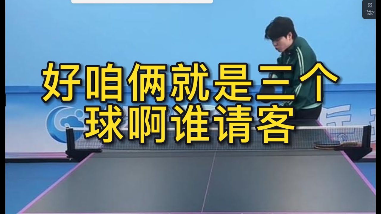备行业越来