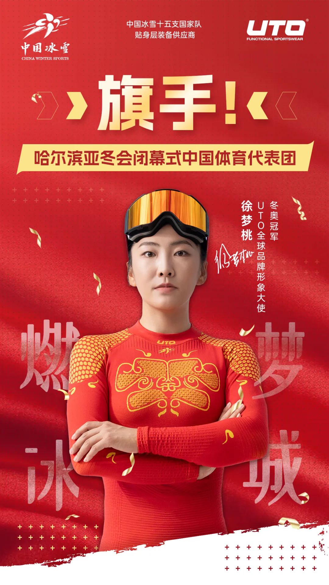 不仅展示了