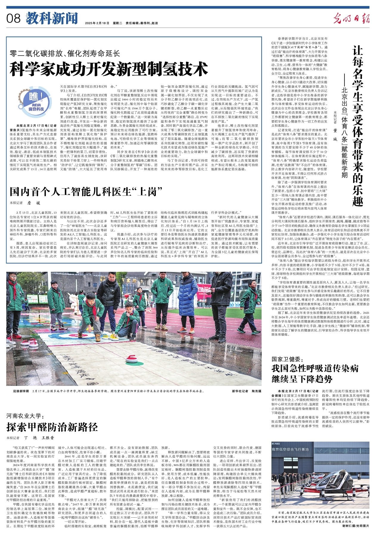 还能让我们