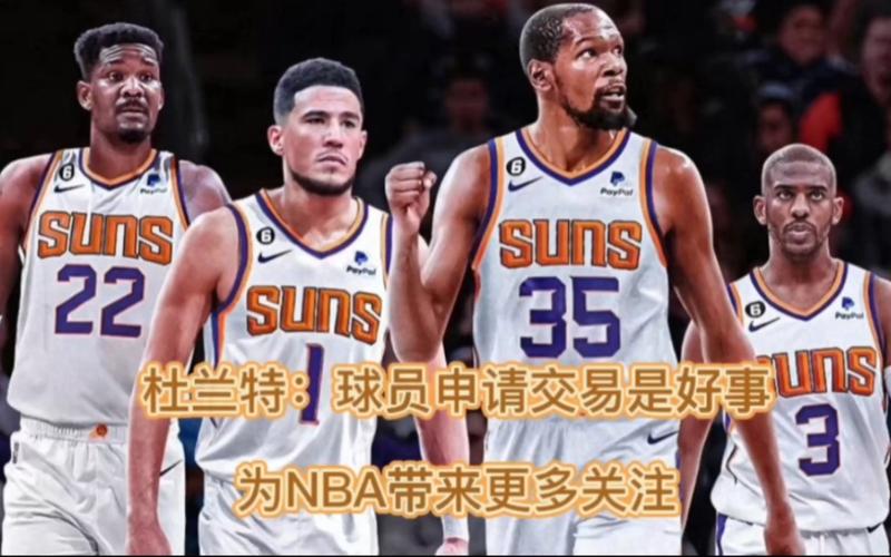 更是球迷们