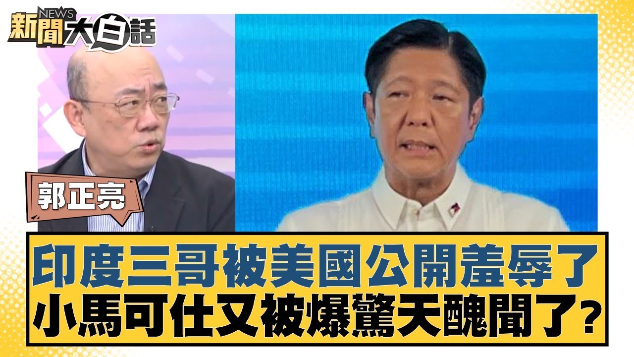 这位来自伯