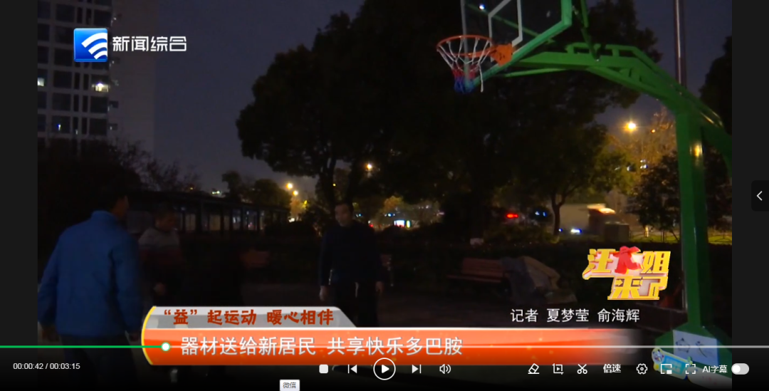 在足球历史