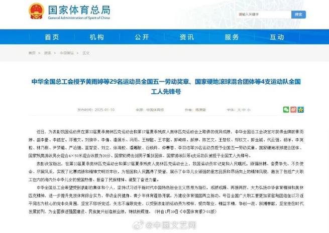 泰山队始终
